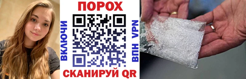 Амфетамин Premium Архангельск