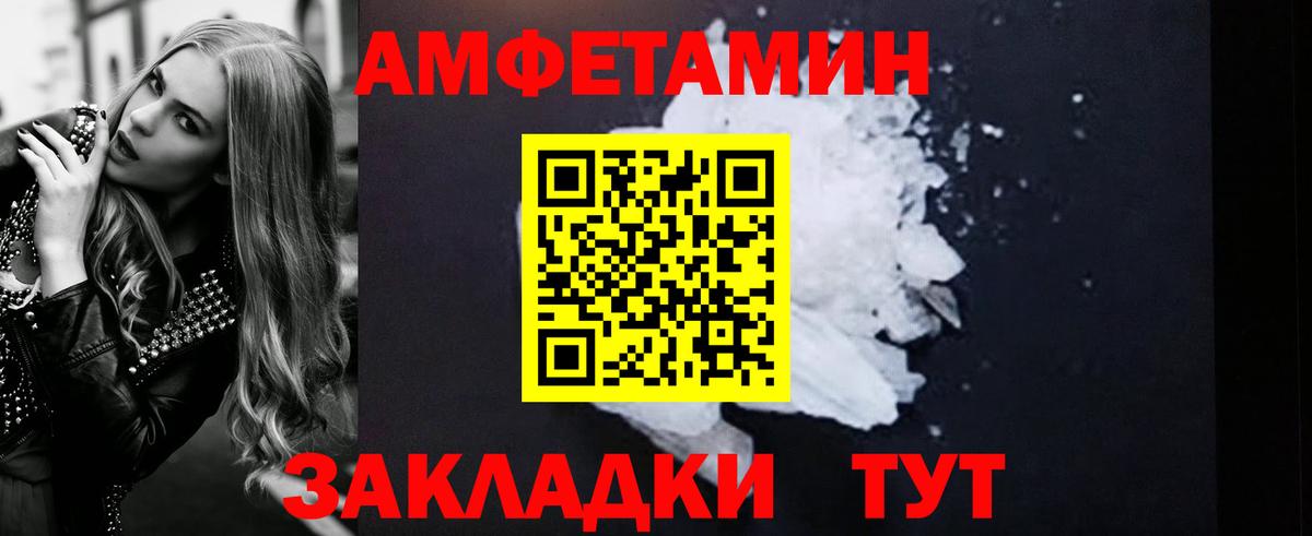 Архангельск  нарко площадка наркотические препараты  АМФЕТАМИН  АМФЕТАМИН  Вход с VPN  Amphetamine VHQ 