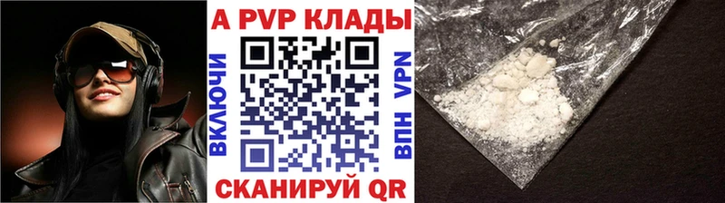А ПВП Crystall  МЕГА tor  Архангельск  продажа наркотиков 