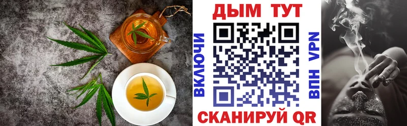 Печенье с ТГК конопля  Архангельск 