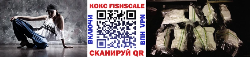 нарко площадка какой сайт  Архангельск  Кокаин 98%  как найти закладки 