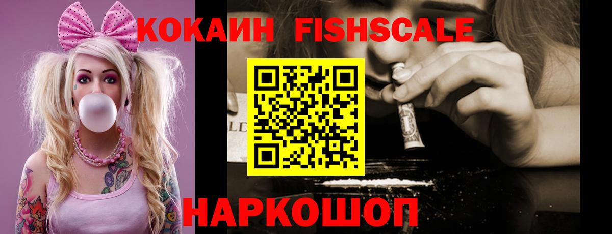 КОКАИН Перу  Архангельск 