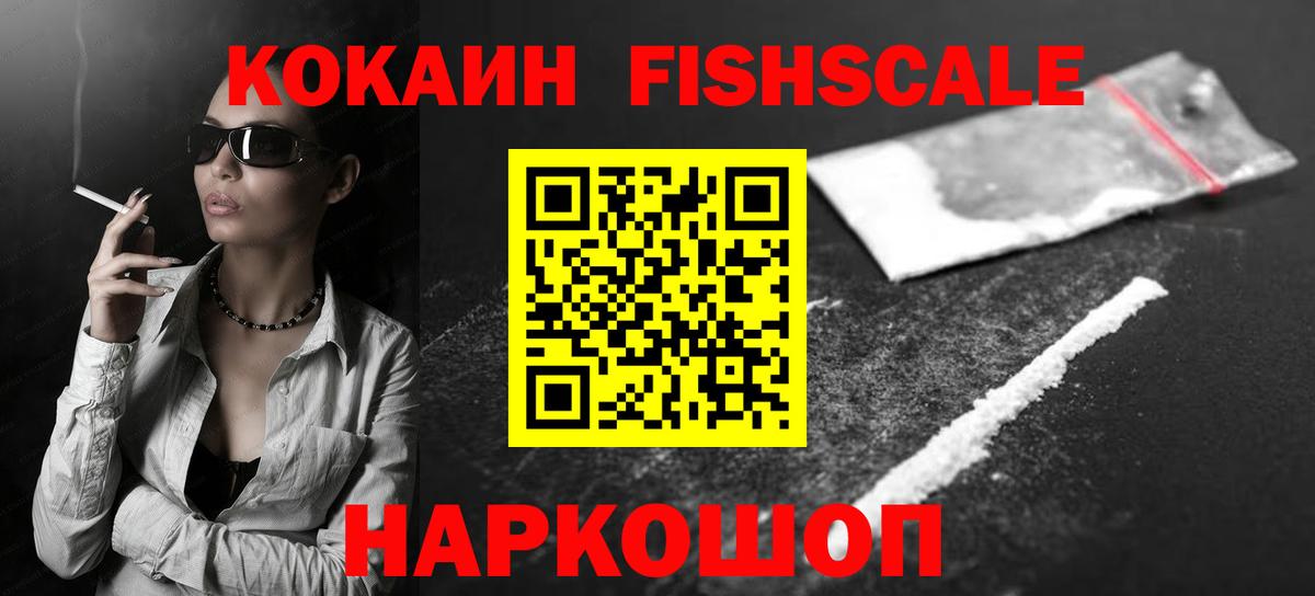 МЕФ кристаллы  ГАШИШ  Кокаин  Вход с VPN  Архангельск  Каннабис  МДМА 
