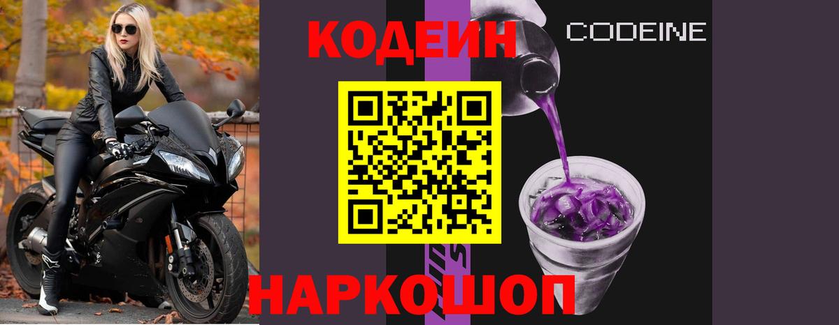 Меф мяу мяу Архангельск