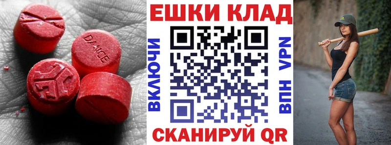 Экстази 300 mg  наркота  Архангельск 