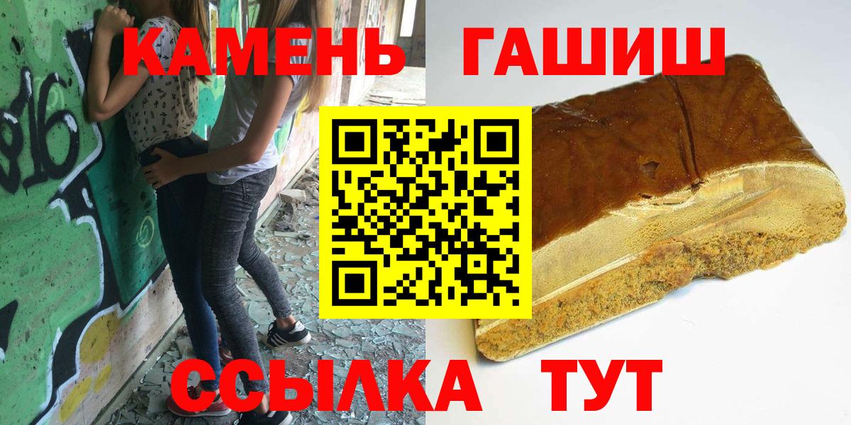 ГАШИШ гарик  Вход с VPN  Архангельск 