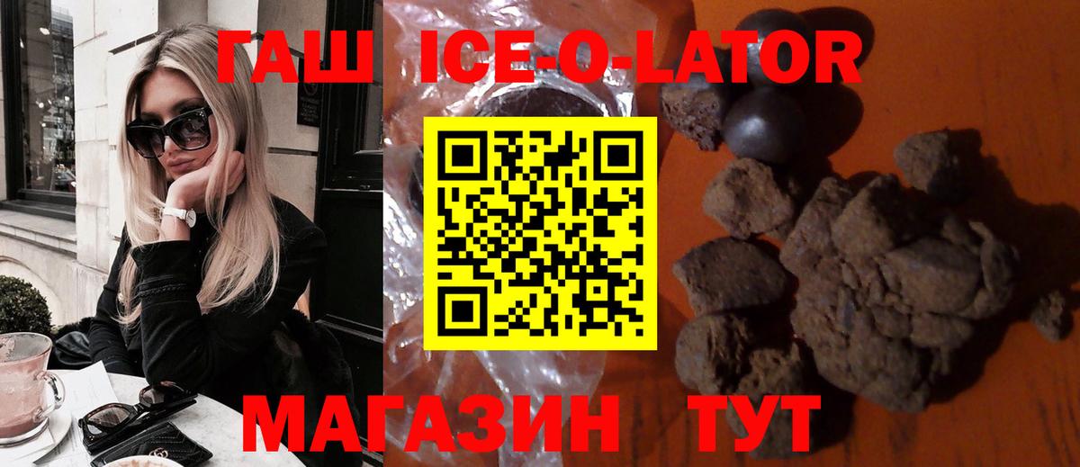 ГАШИШ хэш  ГАШИШ AMNESIA HAZE  ГАШИШ  Архангельск 