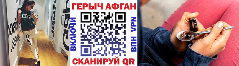 ГЕРОИН герыч  Архангельск 