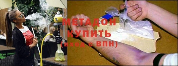 скорость mdpv Осинники
