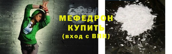 скорость mdpv Осинники