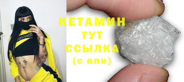 ешки Нязепетровск