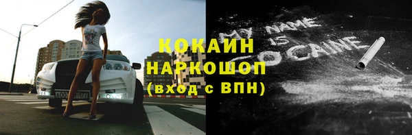скорость mdpv Осинники