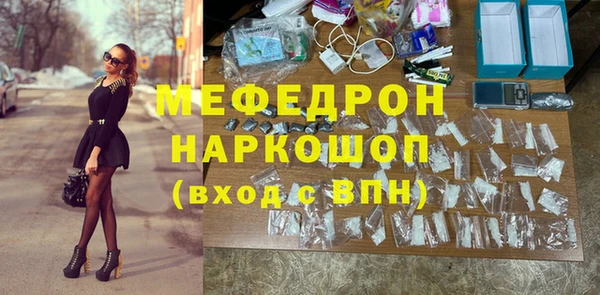 скорость Осташков