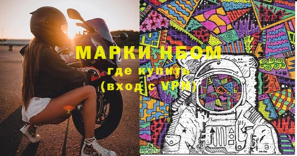 ешки Нязепетровск