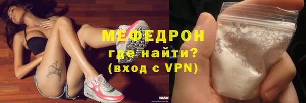 ешки Нязепетровск