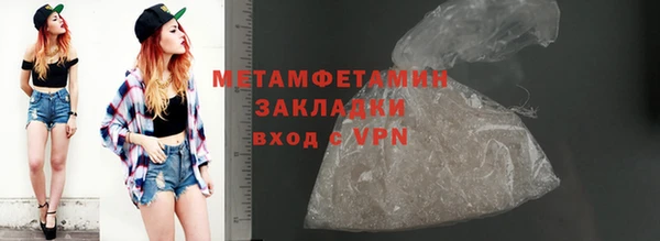 гашиш Нягань