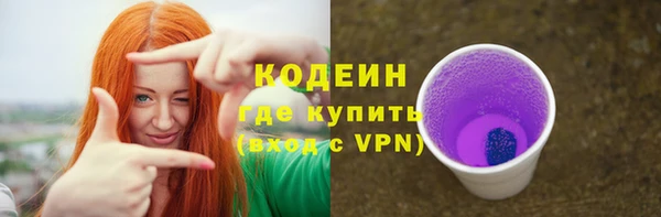 скорость mdpv Осинники