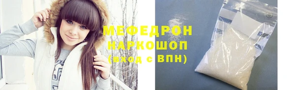 ешки Нязепетровск