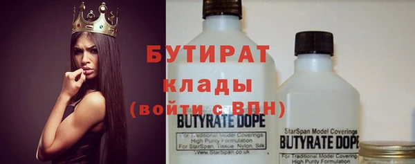 стафф Остров