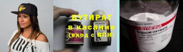стафф Остров