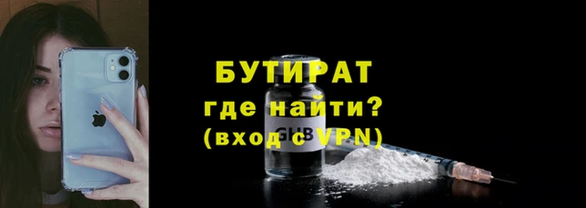ешки Нязепетровск