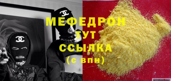 гашиш Нягань