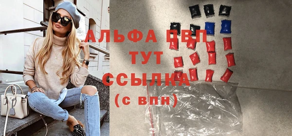 скорость Осташков