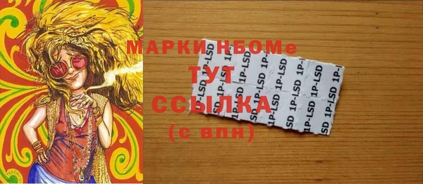 ешки Нязепетровск