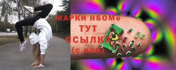 ешки Нязепетровск