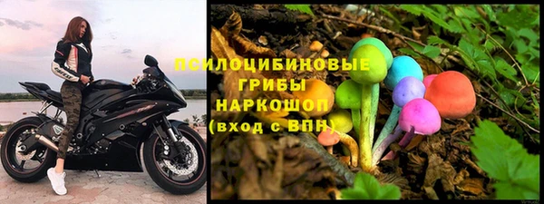 скорость mdpv Осинники
