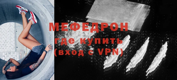 стафф Остров