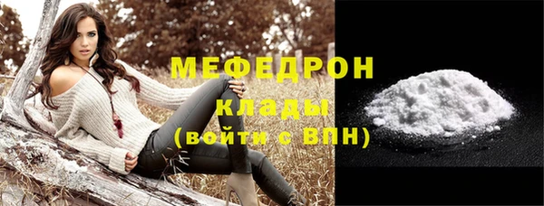скорость mdpv Осинники