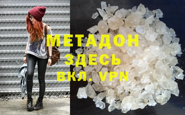 скорость mdpv Осинники