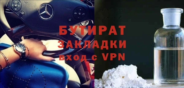 стафф Остров