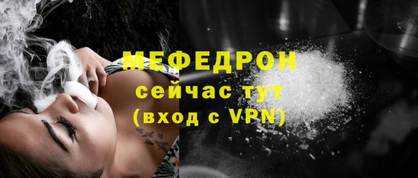 ешки Нязепетровск