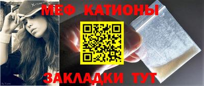мефедрон мука Балашиха
