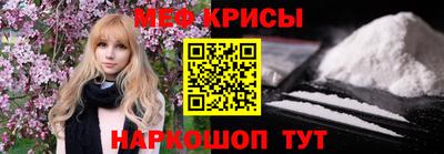 прущий лед Апшеронск