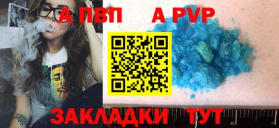 прущий лед Апшеронск