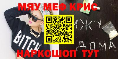 гашиш Абинск