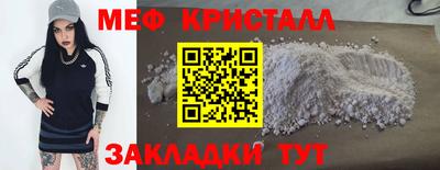 марки nbome Азнакаево