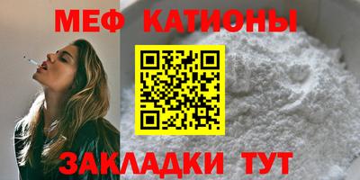 прущий лед Апшеронск