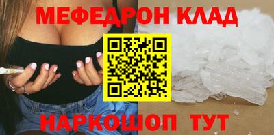 прущий лед Апшеронск