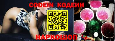 амфетамин Балаково