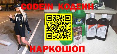 прущий лед Апшеронск