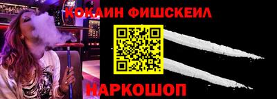 ALPHA PVP Аргун