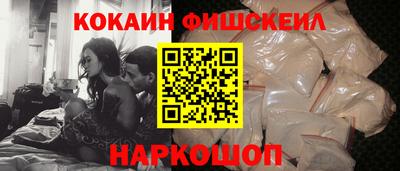 прущий лед Апшеронск