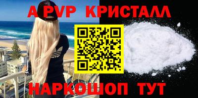 гашишное масло Балашиха