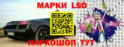 прущий лед Апшеронск