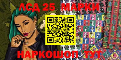 марки nbome Азнакаево