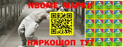 СК Апшеронск